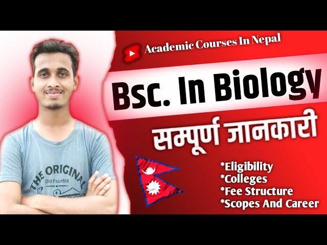 Bsc. In Biology In Nepal| Eligibility | Fee Structure| Scopes And Career