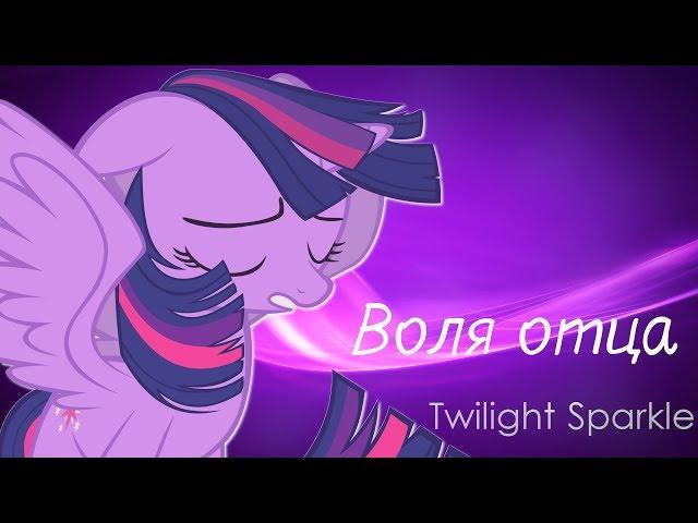 PMV  Воля Отца