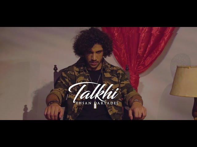 Ehsan Daryadel - Talkhi | OFFICIAL MUSIC VIDEO