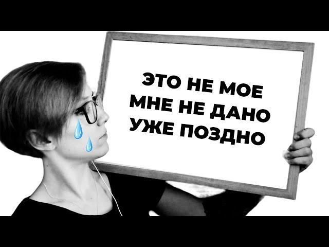 Как не бросать начатое? Как развить дисциплину, если не дано?