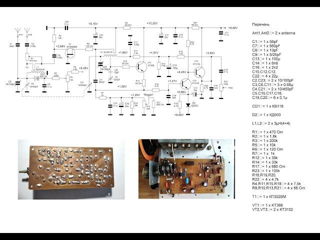 Regen Receiver AM SSB