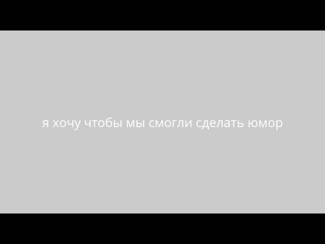 моё первое ознакомительное видео