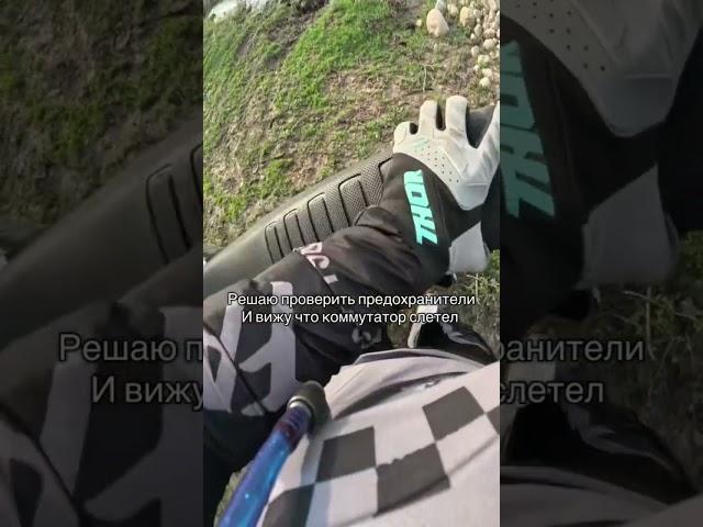 Мини история покатушки