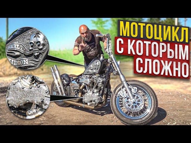 Олдскулы свело: Showelhead чоппер от Orekhovo Custom Art #МОТОЗОНА №151