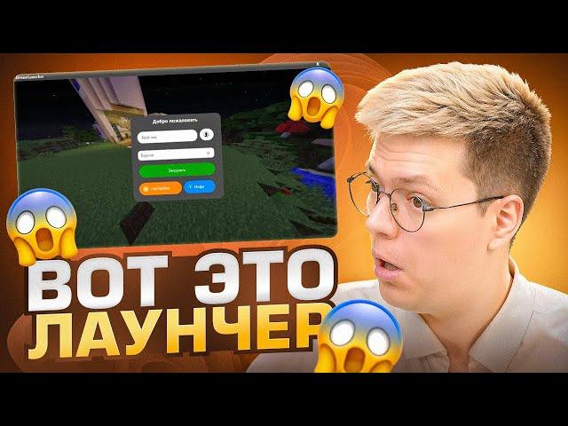 СКАЧАЛ ОЧЕНЬ СЛОЖНЫЙ МАЙНКРАФТ! разоблачение ВИРУСНЫХ ПРОГРАММ!