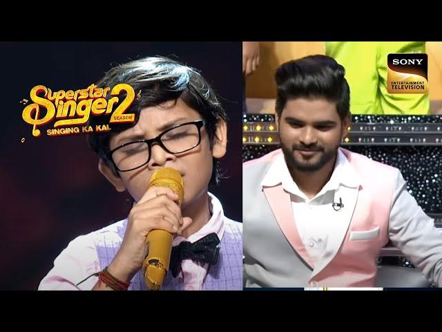 Soyab की गायकी सुनकर हिल गई Salman की कुर्सी | Superstar Singer 2 | Full Episode