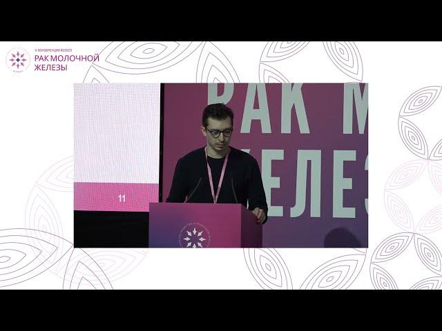 Рак молочной железы. Кл. случай 1: старт терапии. Разбор тактики реаниматологом