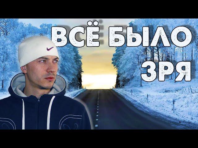 Сельское хозяйство России | Семья в деревне | Возвращение в город | Ничего не выйдет | Начать с нуля