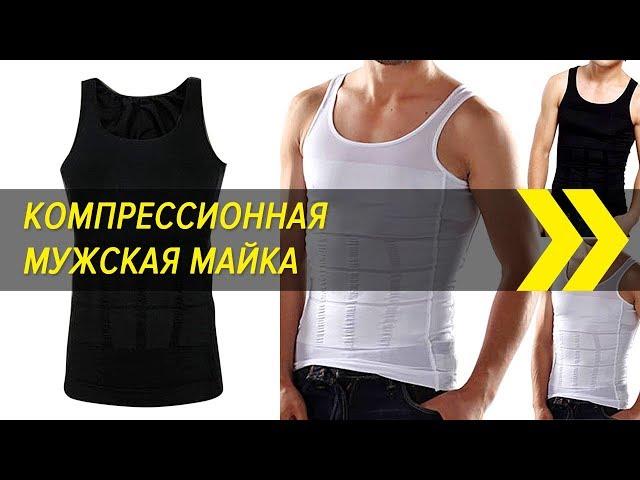 Compression T-Shirt | Parcels from China | Aliexpress