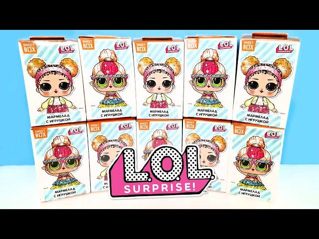 КУКЛЫ ЛОЛ 3 СВИТ БОКС 2023! СЮРПРИЗЫ, игрушки, новая серия LOL Dolls Sweet Box Surprise unboxing