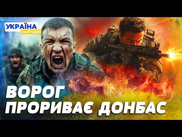 ️ЕКСТРЕНО! ФРОНТ ДОНЕЦЬКА ОЧИМА ВОЇНІВ! ПРЯМІ КАДРИ З ФРОНТУ!