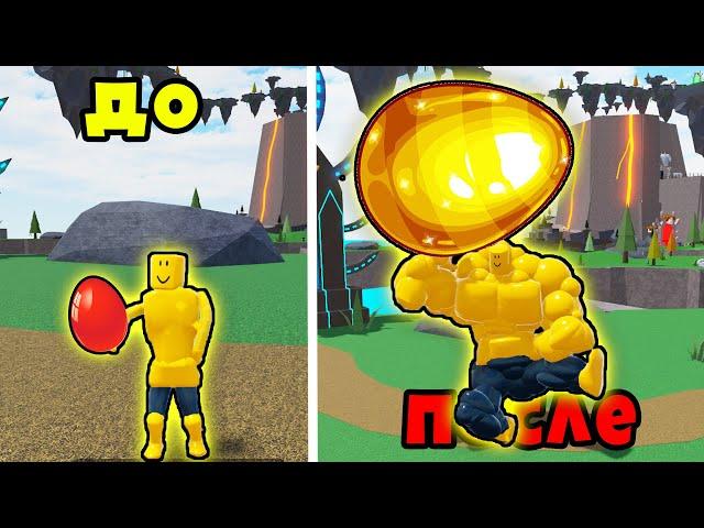 ПОПРОБУЙ НАЙТИ ВСЕ ЯЙЦА в МЕГА НУБ СИМУЛЯТОРЕ! Roblox