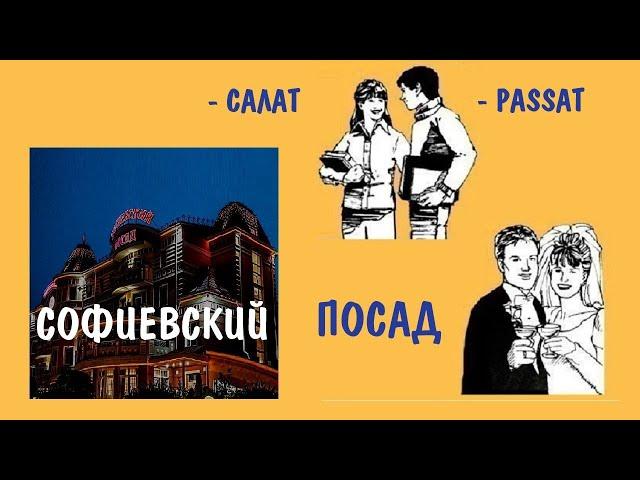  ОТЕЛЬ "СОФИЕВСКИЙ ПОСАД" — номера. Киев.