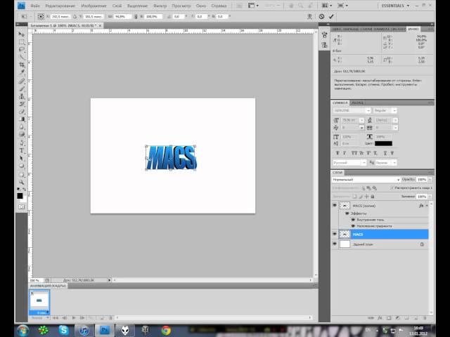 Урок по созданию 3D текста через фотошоп от Macs