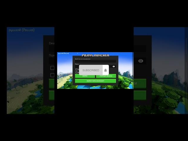 Как скачать Minecraft Java Edition на телефон