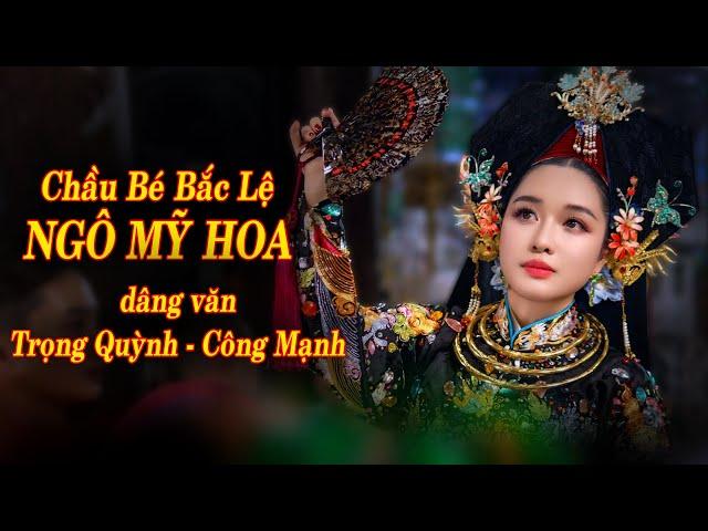 Chính tiệc Chầu Bé Bắc Lệ: Thanh đồng Ngô Mỹ Hoa đẹp nhất hầu đồng hát văn Trọng Quỳnh, Công Mạnh.