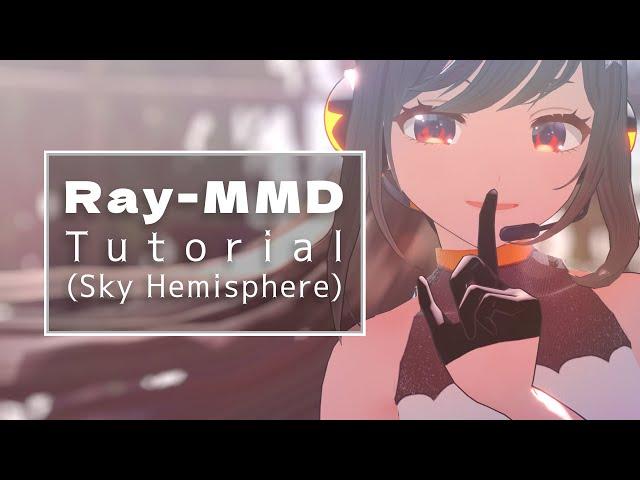 【Tutorial】 How I use Ray-MMD (Sky Hemisphere) 【+UTAU cover】