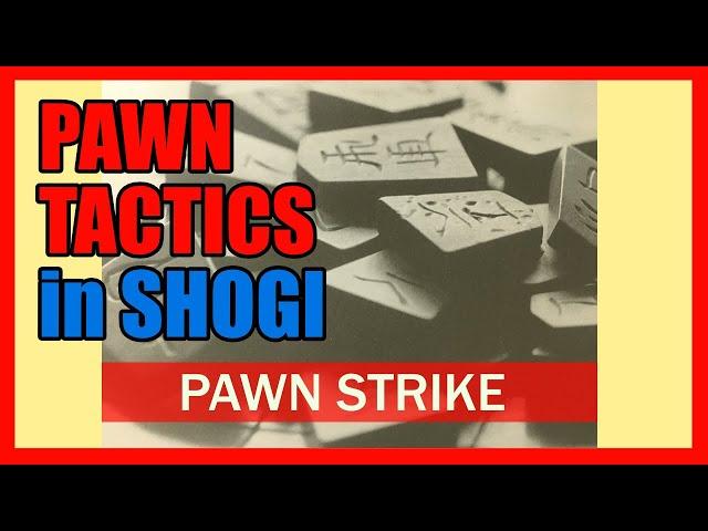 【 Pawn Tactics in Shogi #1 】Strike hard