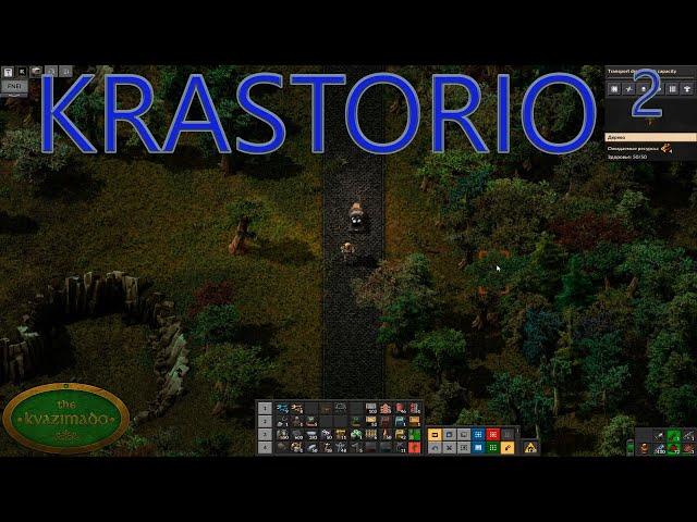 Factorio. Krastorio 2. Трудолюбивые пчелки - # 9