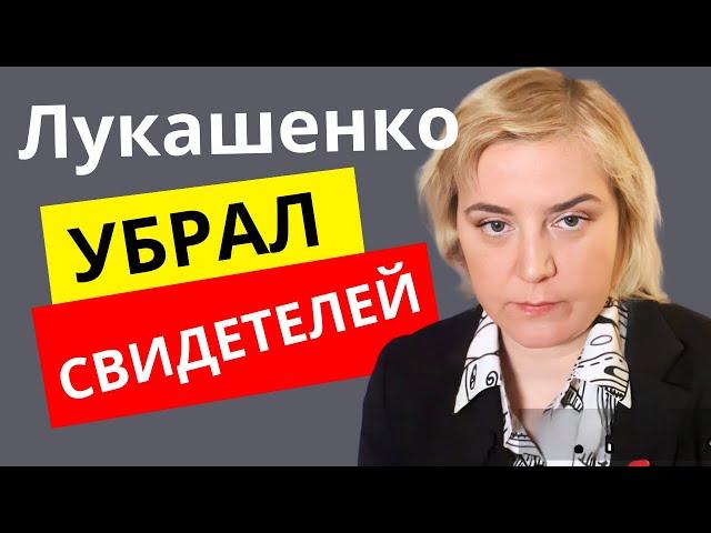 Карательная психиатрия в Беларуси. Ольга Карач: скажите правду!