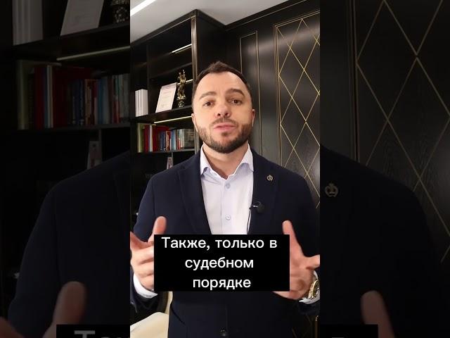 Как уменьшить алименты на детей? #советыадвоката #shorts