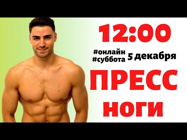 Онлайн Суббота 12:00 Пресс #geoprofit