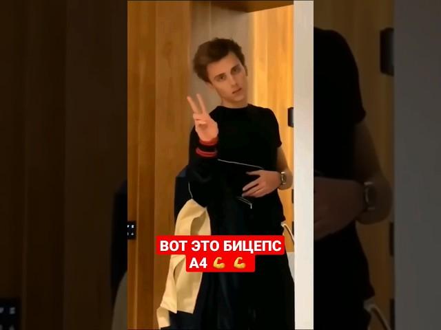 НАСТОЯЩИЙ ГОЛОС ВЛАДА БУМАГИ А4   #а4 #shorts #рекомендации