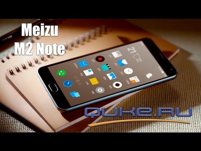 Обзор Meizu M2 note ◄ Quke.ru ►