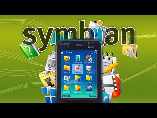 Legendary OS from 00's: History of Symbian OS