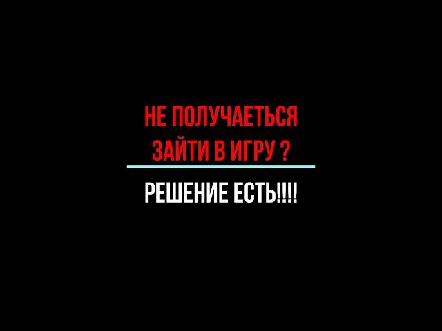 Не работает ВПН ?! Не можешь зайти в МАЙЛ.РУ . Warface, Allods Online не работает ? Решение есть !