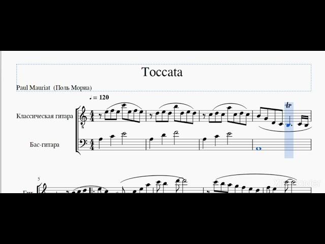 Toccata Paul Mauriat.Токката Поль Мориа видеоурок + ноты для гитары