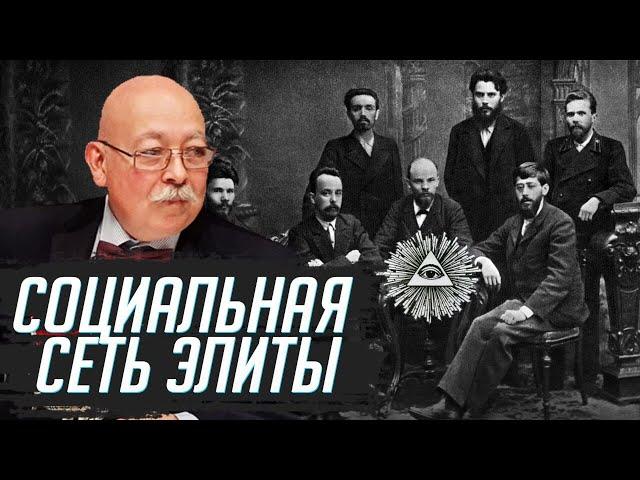 По следу Коминтерна и масонов. Дмитрий Роде