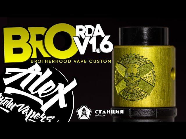 BRO RDA V1.6 l by BROTHERHOOD VAPE CUSTOM l from Stancia l Alex VapersMD review 
