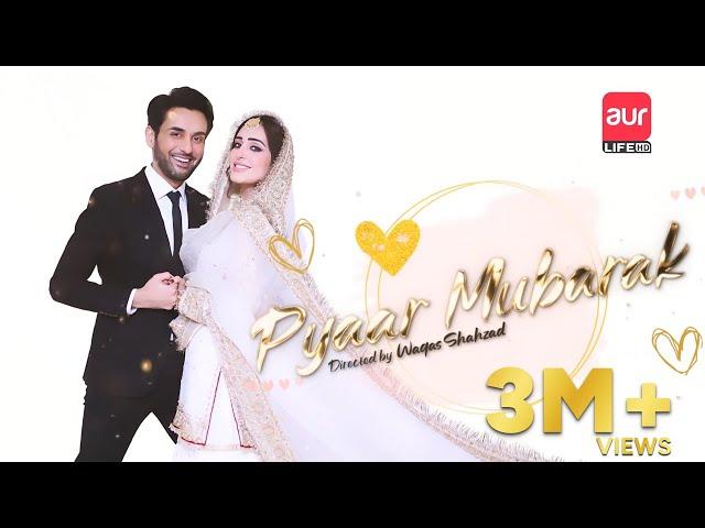 Pyar Mubarak | Eid e Saeed | Eid Telefilm | aur Life