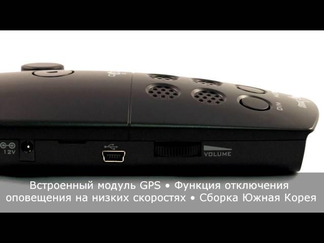 Street Storm STR 9530EX Обзор радар-детектора