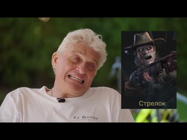 Тиньков рассказывает об убийцах в Dead by Daylight