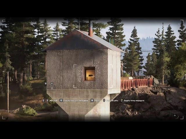 FarCry®5 Отмычка дальнего действия