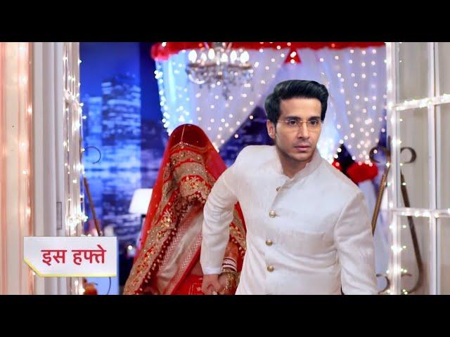 Ghum Hai Kisi Ke Pyar Mein | New Promo | Kya Off air hoga serial