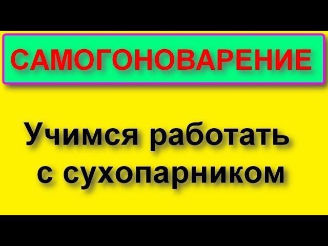 И снова универсальная колонна "ЛЕНА"!!!