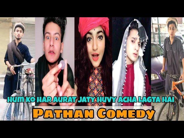 #pathan #comedy #funnyvideo | Pathan Best Comedy Tik Tok Video | Musically India Cimpilation.