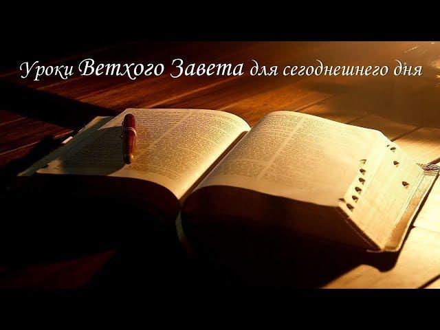 13. Уроки Ветхого Завета «Роав: как вера меняет человека?».