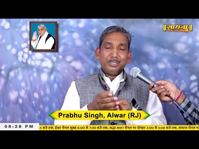 Sadhna TV Satsang || 29-11-2024 || Episode: 3101 || Sant Rampal Ji Maharaj Live Satsang