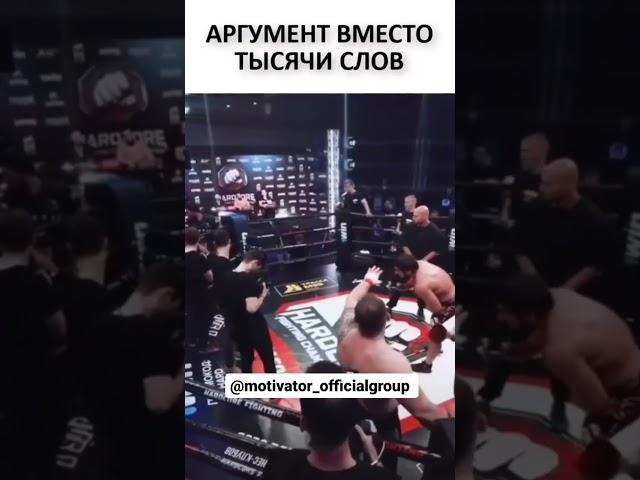  Ислам Вагабов Якудза заткнул секунданта! Ислам Вагабов беспредел. ПОП ММА #shorts