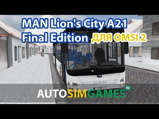 MAN Lion's City A21 Final Edition для Omsi 2