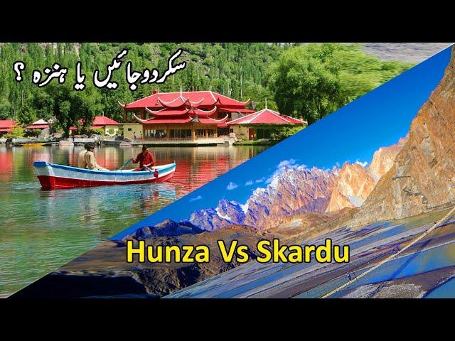 Hunza VS Skardu | Top Places of Both Valleys | Gilgit Baltistan | Pakistan