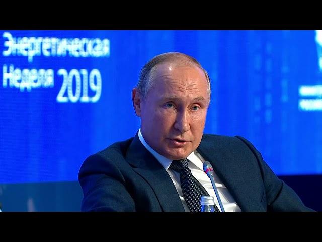 Путин высказался о выступлении Греты Тунбер