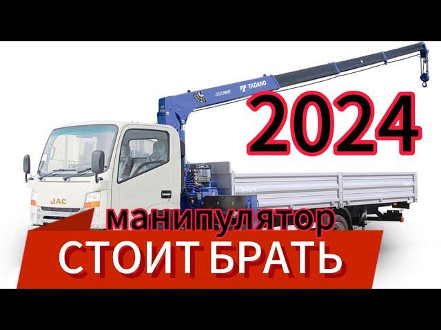 МАНИПУЛЯТОР  брать или нет в 2024