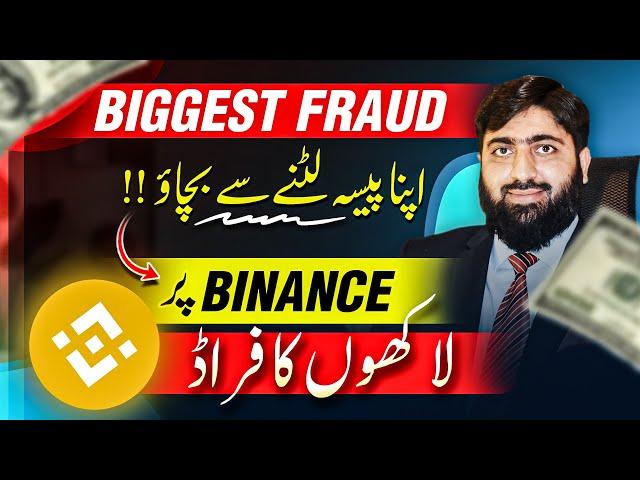 LAKHON ka Fraud! Stay Safe from Binance P2P Scams | Avoid Binance Fraud | Meet Mughals