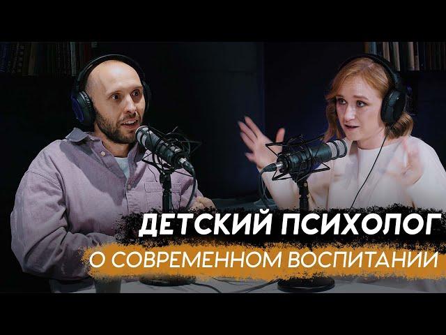 ДЕТСКИЙ ПСИХОЛОГ. Гаджеты, раннее развитие, Дед мороз и сказкотерапия