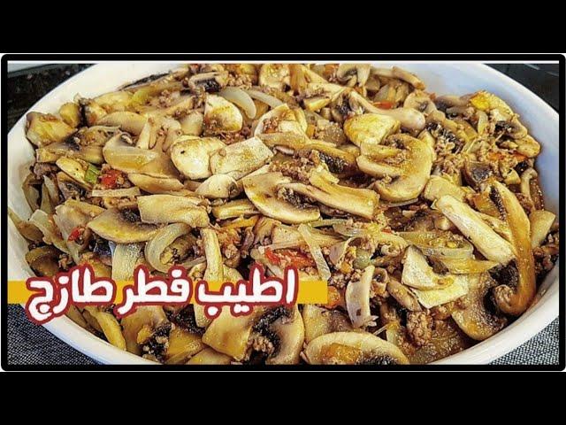 How to cook fresh mushrooms, mushrooms with meat (mushrooms) with ala